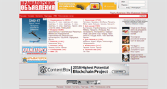 Desktop Screenshot of kramatorsk.com.ua