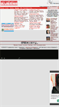 Mobile Screenshot of kramatorsk.com.ua