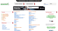 Desktop Screenshot of kramatorsk.biz